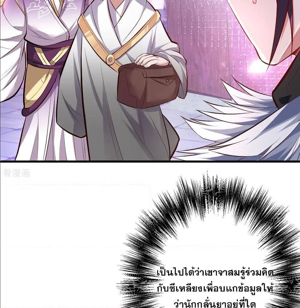 อ่านมังงะ อ่านการ์ตูน